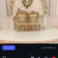 بادکنک آرایی و گل آرایی شب یلدا|خدمات پذیرایی، مراسم|نیشابور, فردوس شمالی|دیوار