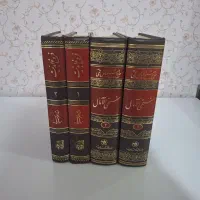 کتاب مذهبی|کتاب و مجله مذهبی|تهران, حر|دیوار
