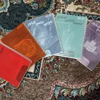 کتاب انسانی