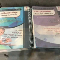 کتاب