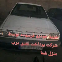 پراید اسقاطی اوراقی