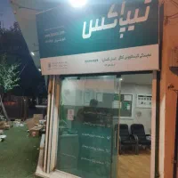 متصدی شعبه