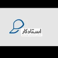 اوستا کار اپاراتی