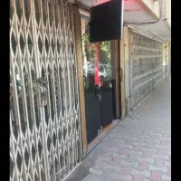 یک باب مغازه