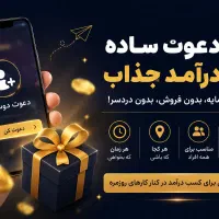 کار برای همه