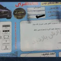 سوزوکی ویتارا 2400cc مدل اخر ۸۹|خودرو سواری و وانت|کرج, فاز ۳ مهرشهر|دیوار