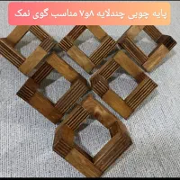 چراغ خواب های سنگ نمک|چراغ خواب و آباژور|کرج, خرمدشت|دیوار