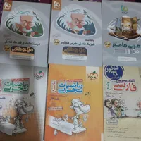 فروش کتابهای کنکور نظام جدید|کتاب و مجله آموزشی|زابل, |دیوار