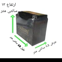 باتری ۱۲ امپر موتورسیکلت|قطعات یدکی و لوازم جانبی|لاهیجان, گلستان|دیوار