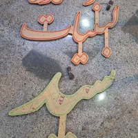 تابلو ال ای دی با قیمت قدیم