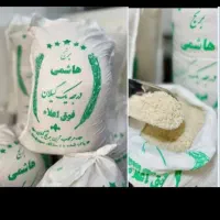 پخش برنج محمدی