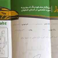 هیوندای اکسنت مونتاژ، مدل ۱۳۹۷|خودرو سواری و وانت|اصفهان, صائب|دیوار