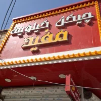 به یک پیک موتوری نیازمندیم