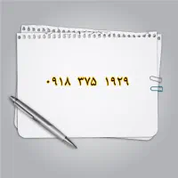 09183751929