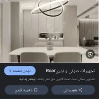 فروش لوستر کلاسیک