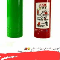 آموزش  اسپرت کردن تمامی ماکت|اسباب‌‌بازی|تهران, شهید رجایی|دیوار