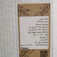 تابلو نوی نو اصلا استفاده نشده|تابلو، نقاشی، عکس|تهران, سهروردی|دیوار