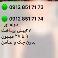 بورس‌خطوط‌ست‌کاپلی(پیشخوان‌دولت