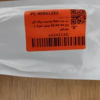 فروش انواع بند اپل واچ|ساعت|شیروان (خراسان), |دیوار