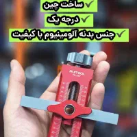 جیگ نصب درب کابینت+سوراخکاری