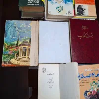 کتب و دیوان شعر ، فرهنگ لغات|کتاب و مجله ادبی|فردیس, قریشی|دیوار