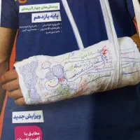 ریاضی و زیست خیلی سبز