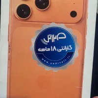 17 promax پلمپ آکبند