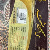 فرش|فرش|کاشمر, |دیوار
