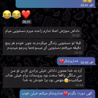 درمان پروستات بدون جراحی و تمام اختلالات آقایان|خدمات آرایشگری و زیبایی|زاهدان, |دیوار