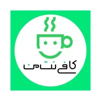 کافی نت من|خدمات رایانه‌ای و موبایل|صدرا-فارس, فاز ۲|دیوار