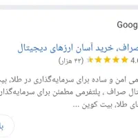 جایزه جایزه