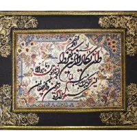 تابلو فرش
