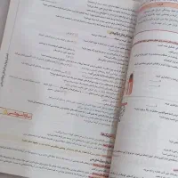 سه کتاب کار درس های تخصصی پایه دهم تجربی|کتاب و مجله آموزشی|نیشابور, شهرک اندیشه|دیوار
