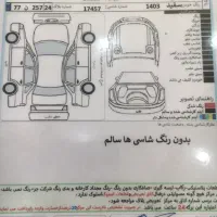 کوییک اس|خودرو سواری و وانت|شوشتر, |دیوار