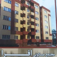آپارتمان ۸۳متراندیشه هاشم زاده مجتمع افرا|فروش آپارتمان|تبریز, |دیوار