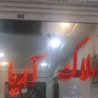 اجاره-واحد-در-شقایق