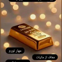 بیمه زندگی وبازنشستگی خاورمیانه|خدمات مالی، حسابداری، بیمه|تهران, آرژانتین|دیوار