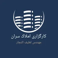 اجاره آپارتمان ۱۴۵ متری گلستان