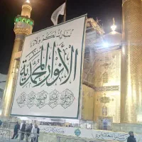سفر زیارتی کربلا