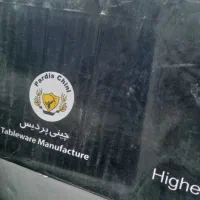 چینی پردیس 6نفره|ظروف سرو و پذیرایی|نهاوند, |دیوار