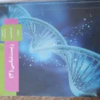 کتاب های کنکور و تیزهوشان|کتاب و مجله آموزشی|اهواز, گلستان|دیوار