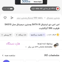 لپ تاپ acer e573g|رایانه همراه|اردبیل, |دیوار