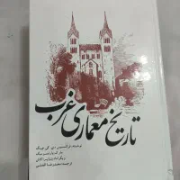 کتاب کمیاب