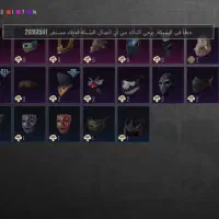 بازی پابجی|کنسول، بازی ویدئویی و آنلاین|کارون, |دیوار