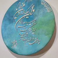 دیوارکوب وان یکاد