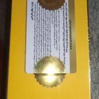 گوشی POCO X7 PRO 512/12 آکبند