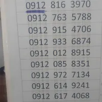 سیم کارت 912