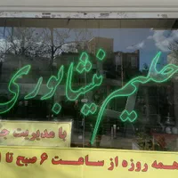 ساخت تعمیر انواع تابلو ال ای دی LED ثابت|فروشگاه و مغازه|مشهد, حرم مطهر رضوی|دیوار