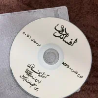 دف خورشیدی حبیبی|سازهای سنتی|آمل, |دیوار