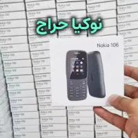 مُبایل نوکیا ویتنام نوnew در فروشگاه هم شهری|موبایل|بجنورد, |دیوار